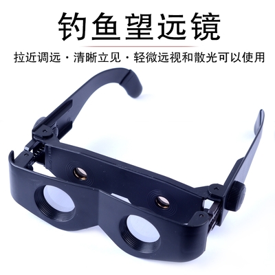 高清鏡望遠鏡與戴式垂釣放大鏡 科技賦能，精準觀漂新時代